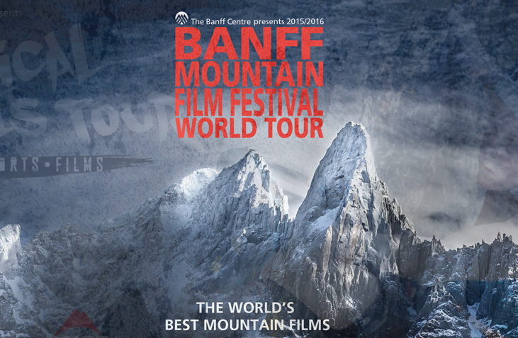 Banff Film Festival